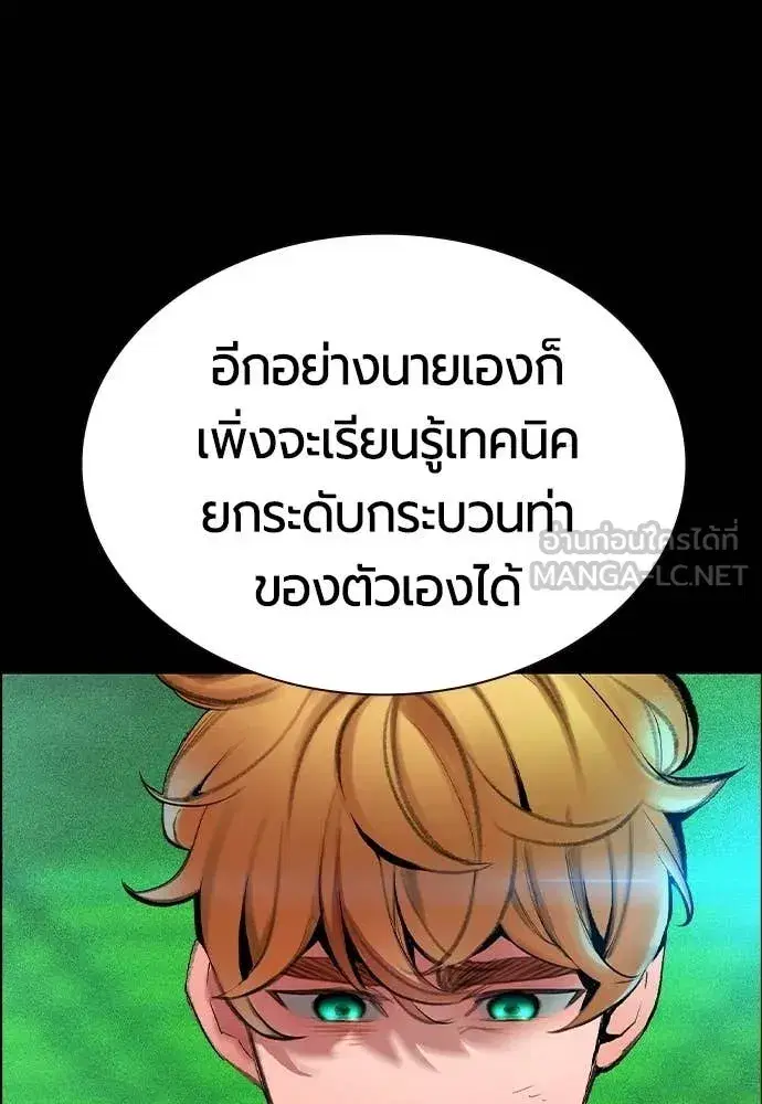 หน้า 14 จาก 193