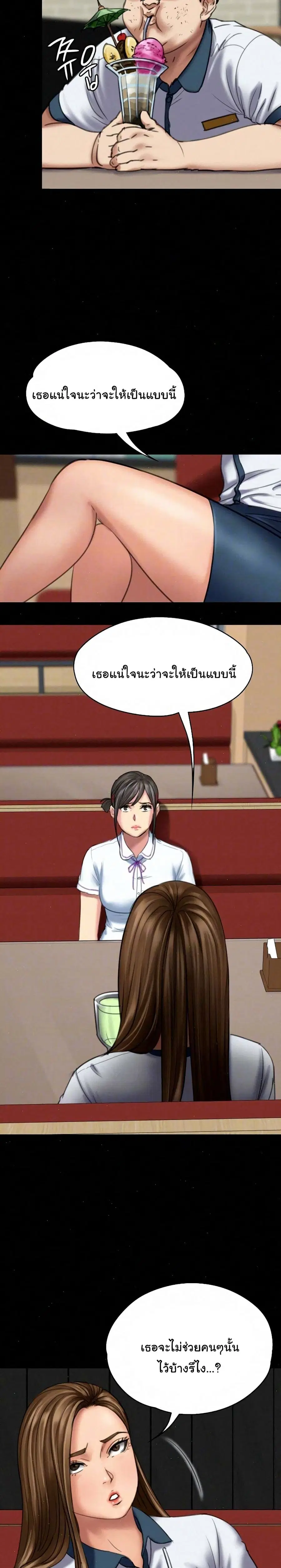 หน้า 3 จาก 26