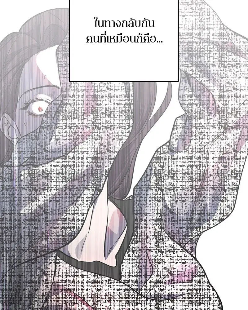 หน้า 86 จาก 129