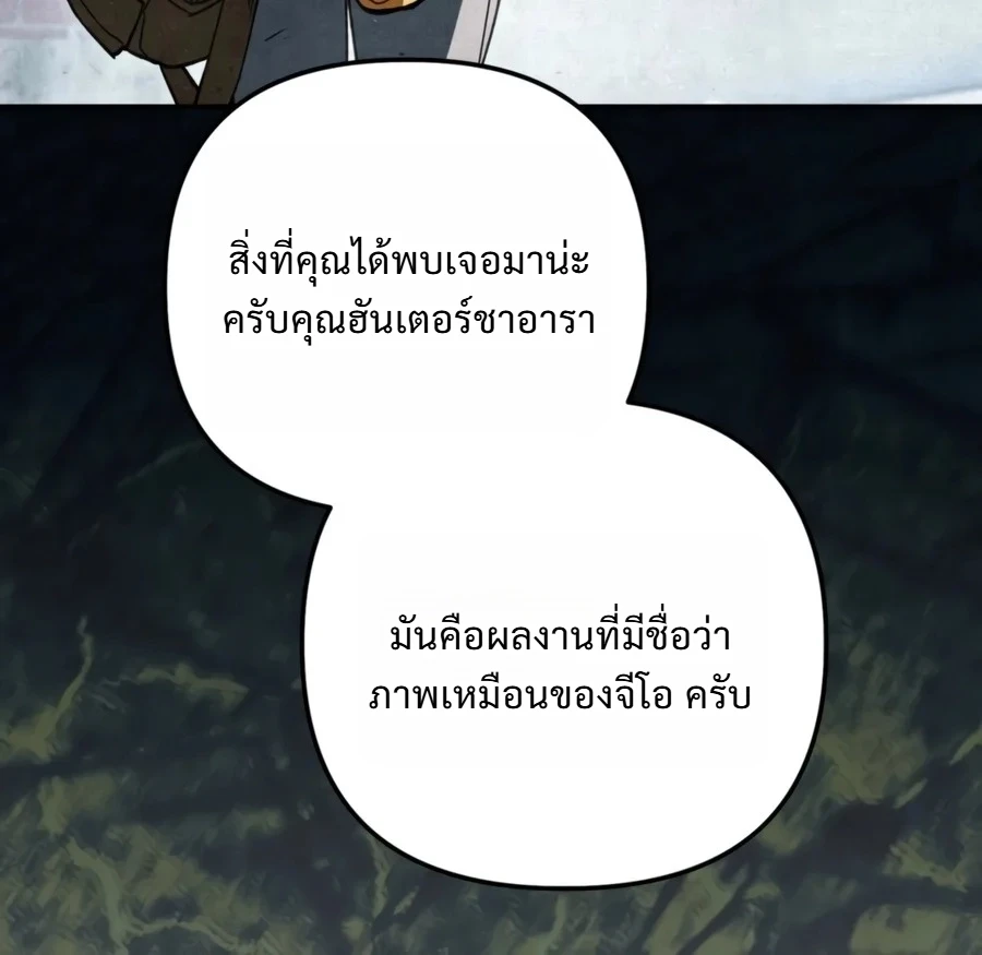 หน้า 11 จาก 54