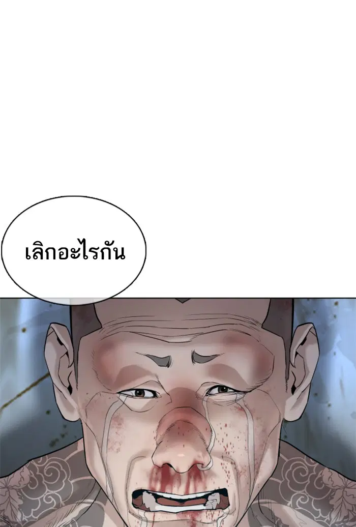 หน้า 63 จาก 132