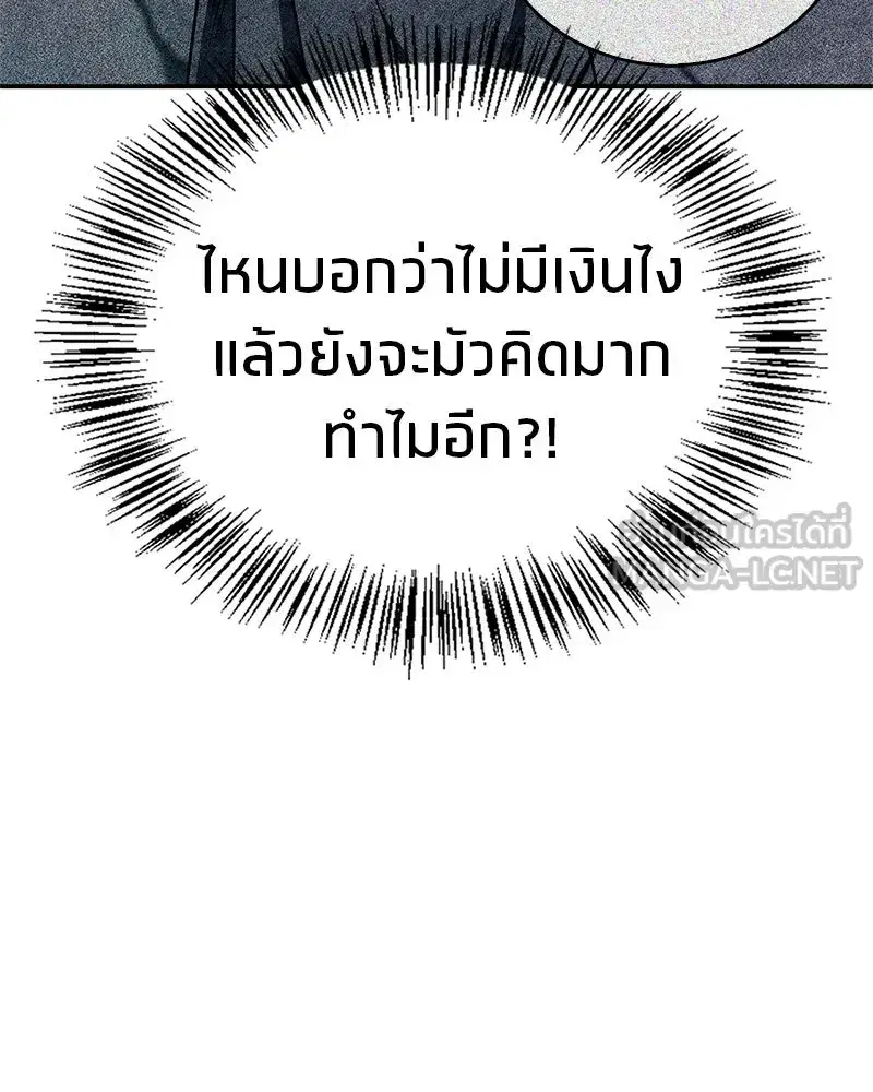 หน้า 42 จาก 151
