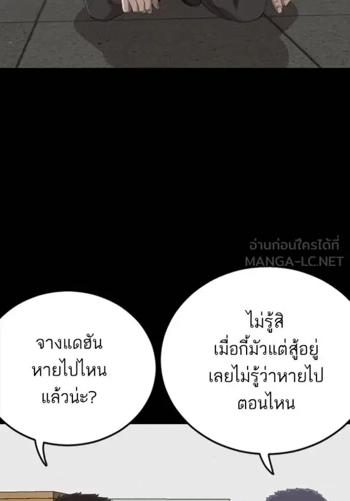 หน้า 41 จาก 142
