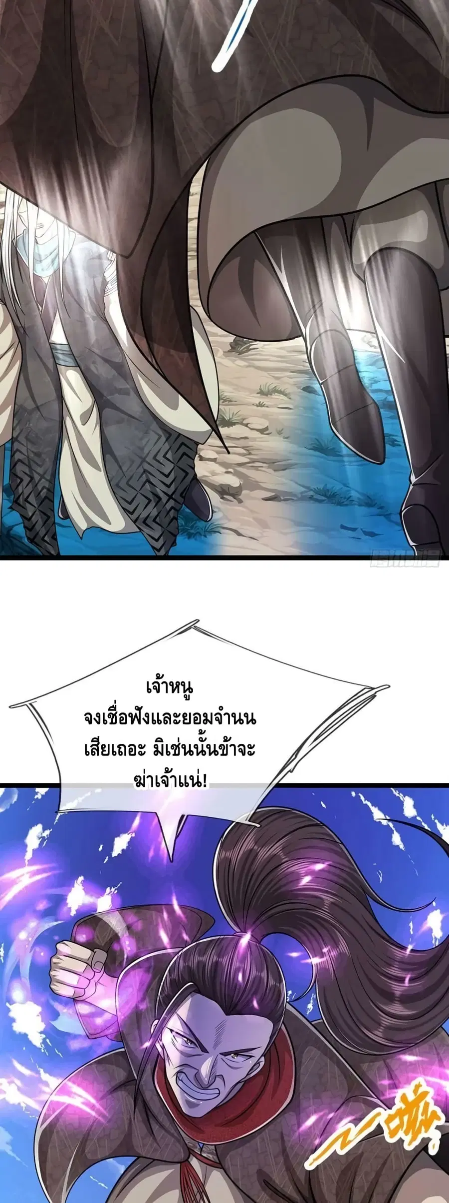 หน้า 11 จาก 32