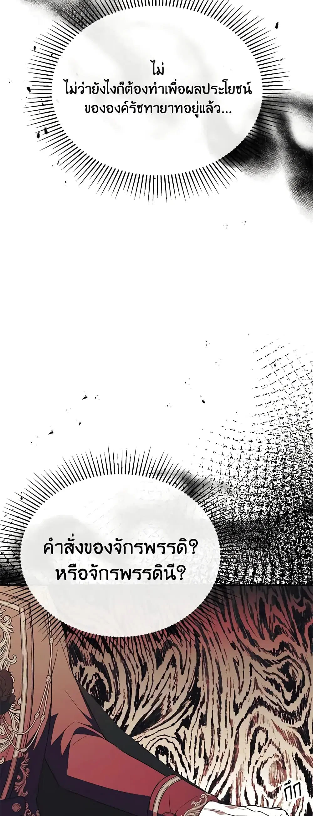 หน้า 5 จาก 43