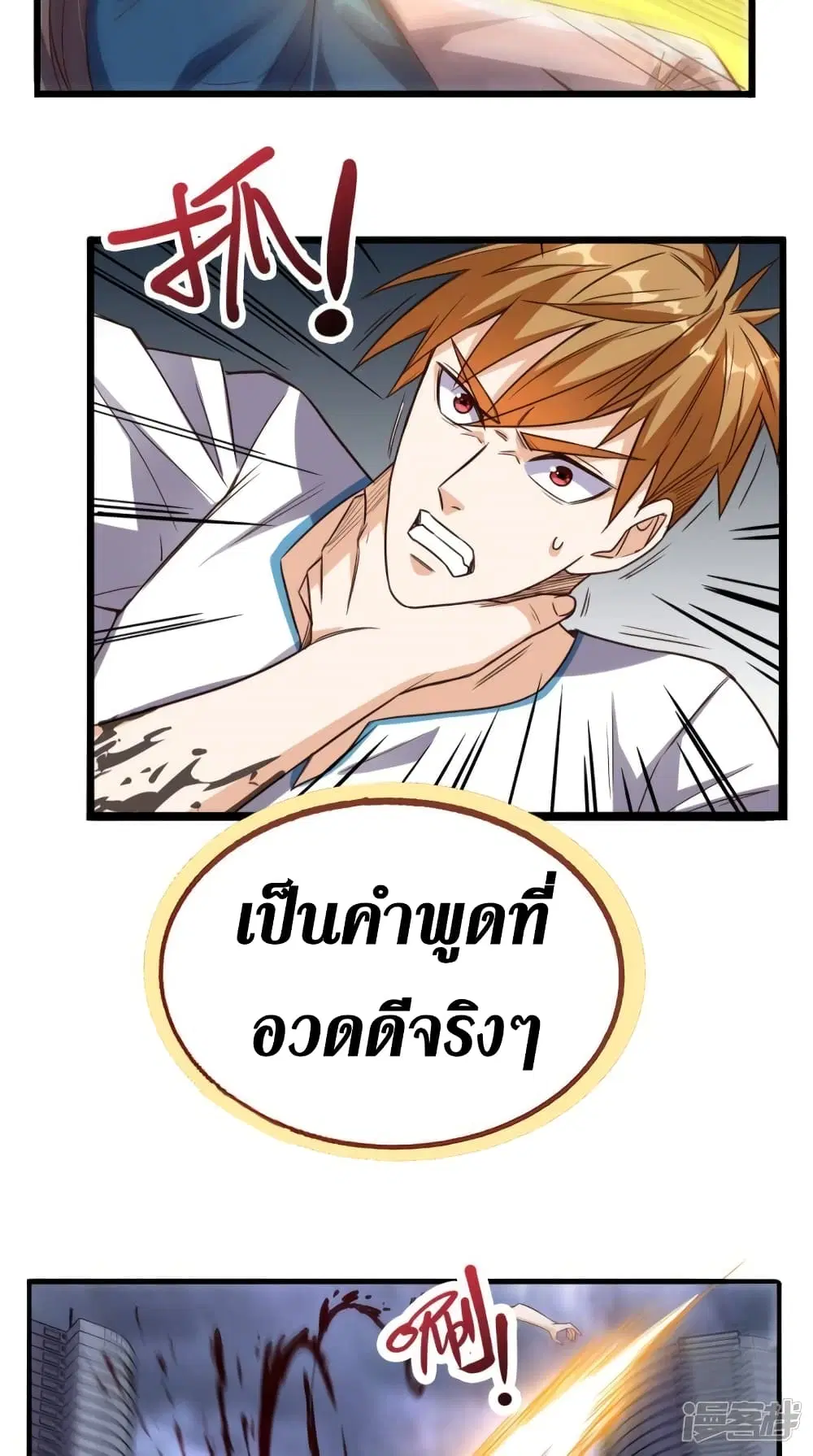 หน้า 17 จาก 66