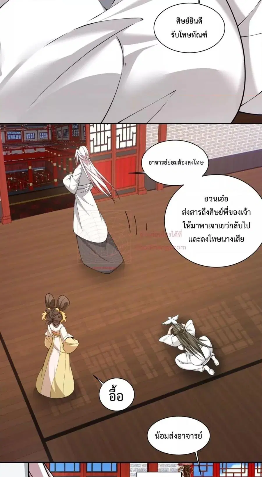 หน้า 7 จาก 42