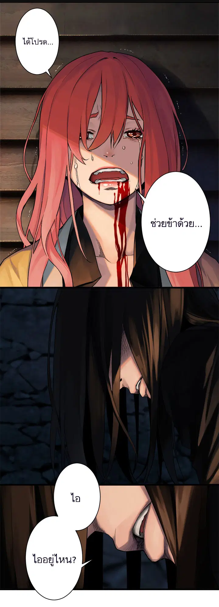 หน้า 6 จาก 26