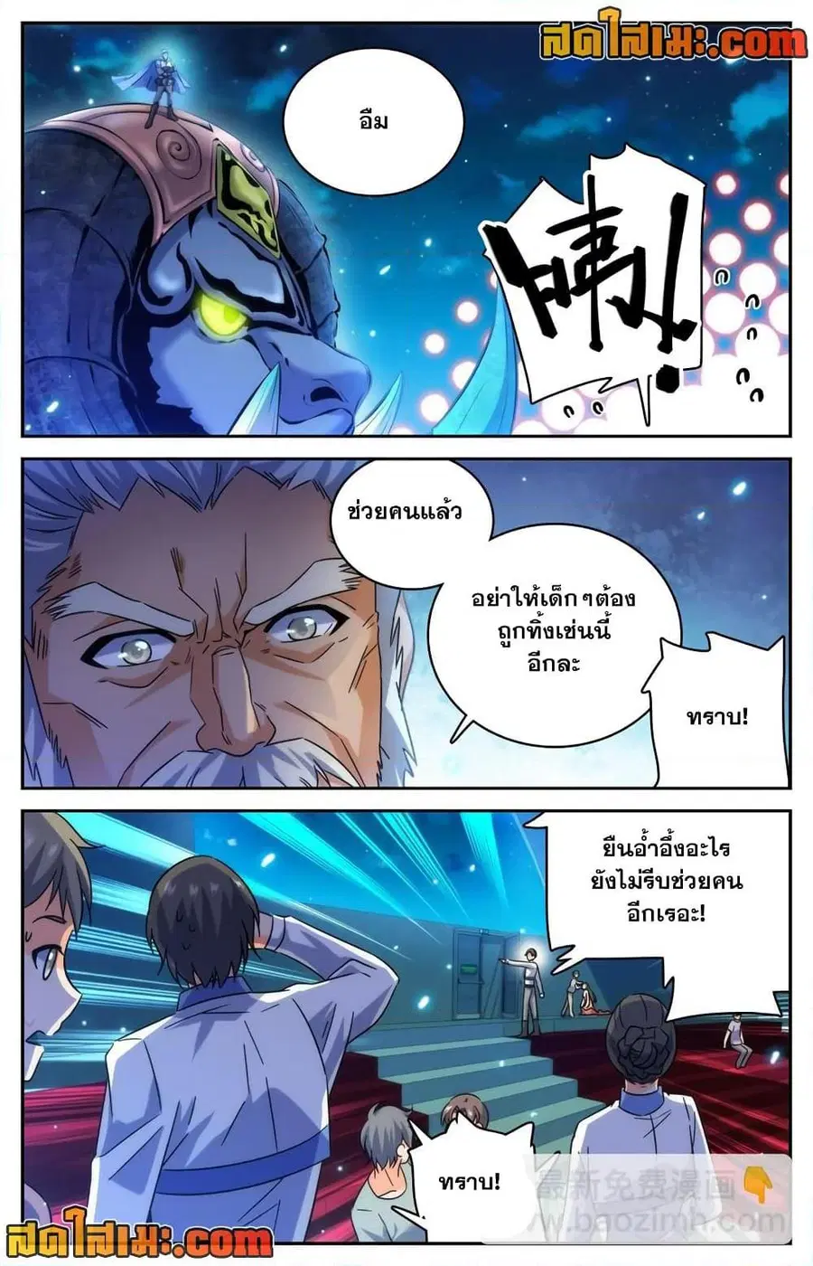 หน้า 6 จาก 12