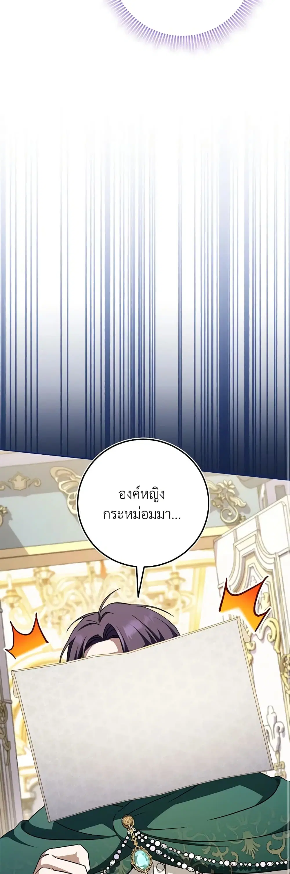 หน้า 25 จาก 54