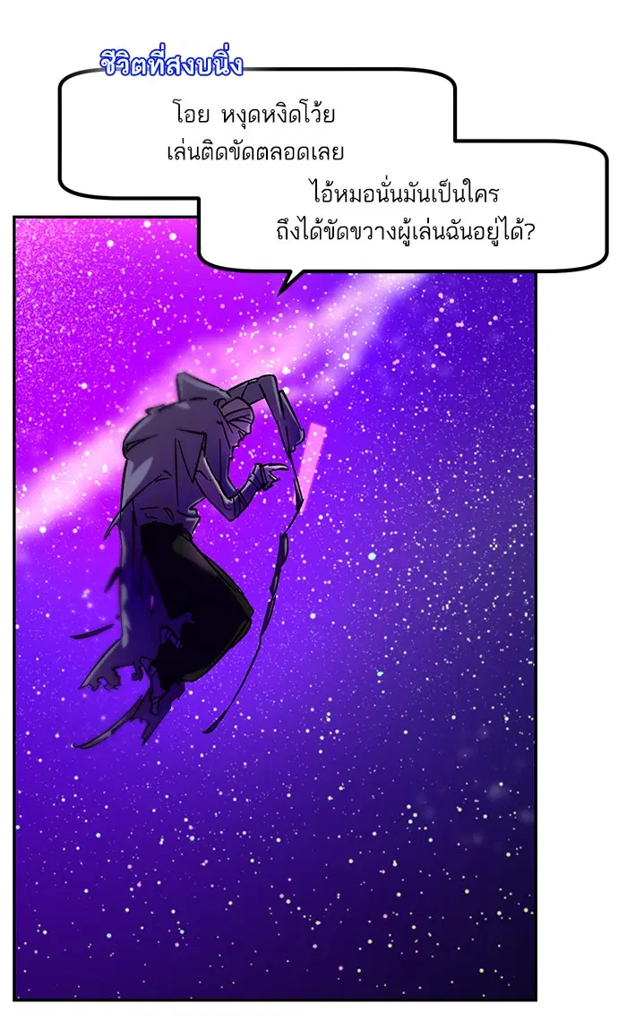 หน้า 20 จาก 105