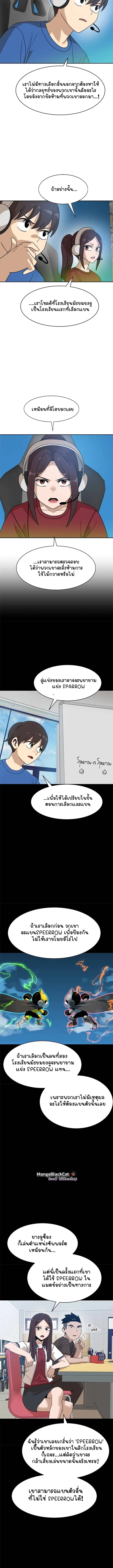 หน้า 5 จาก 19