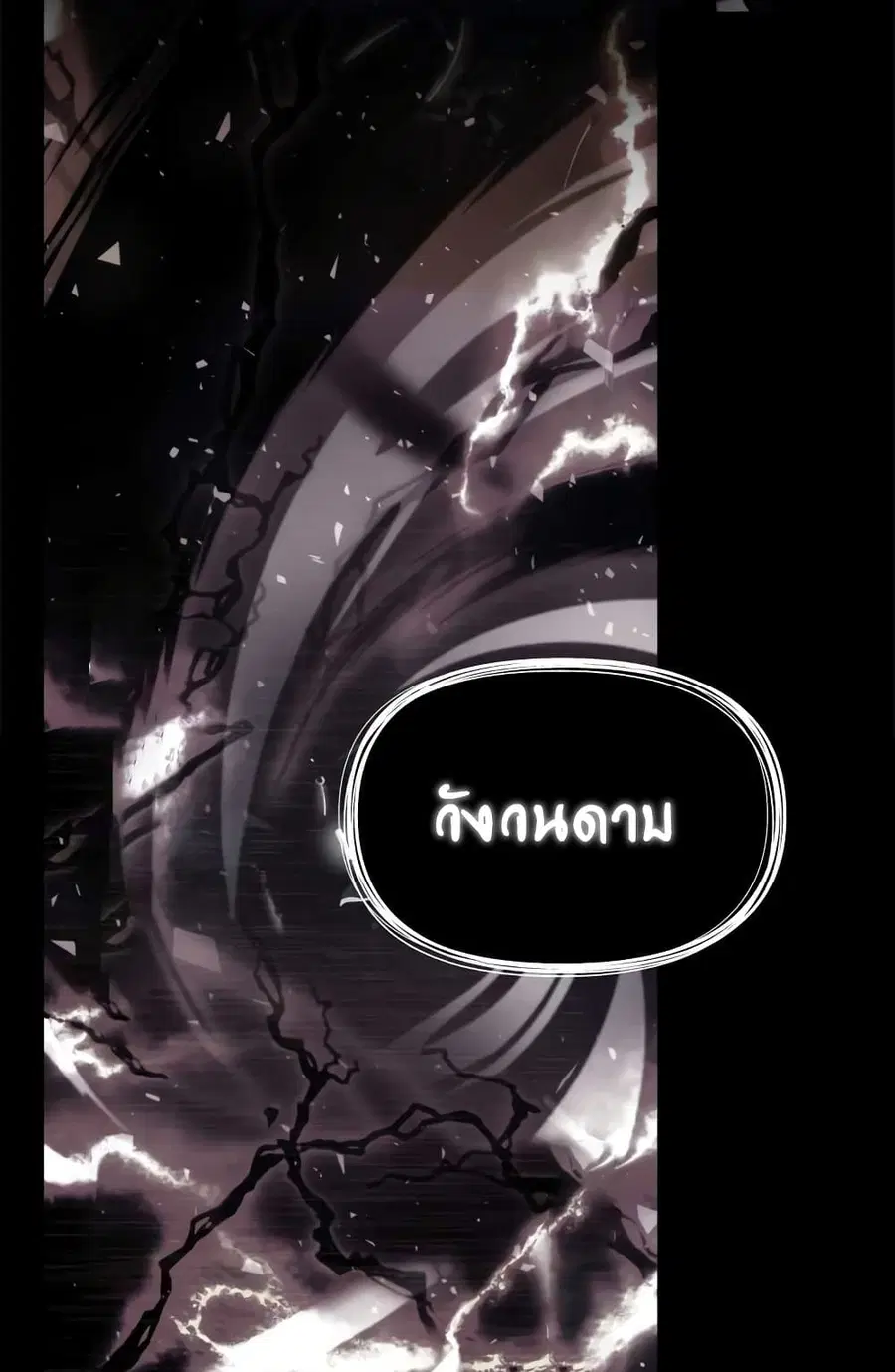 หน้า 10 จาก 72