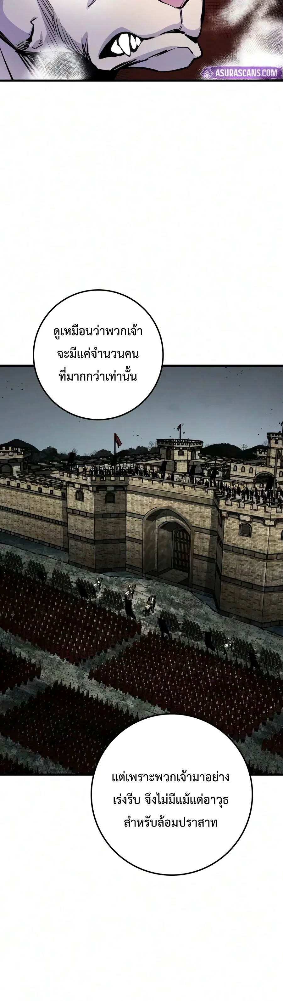 หน้า 24 จาก 50