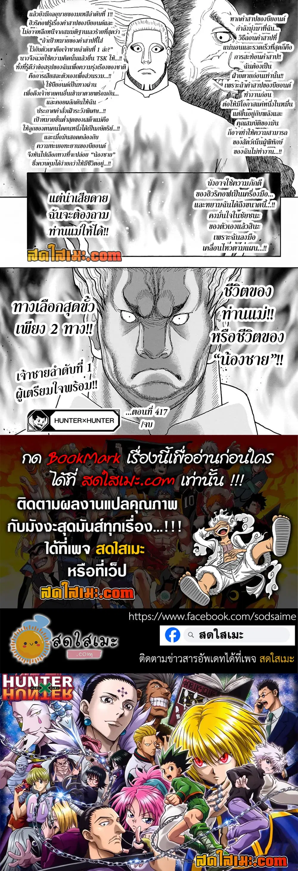 หน้า 19 จาก 19