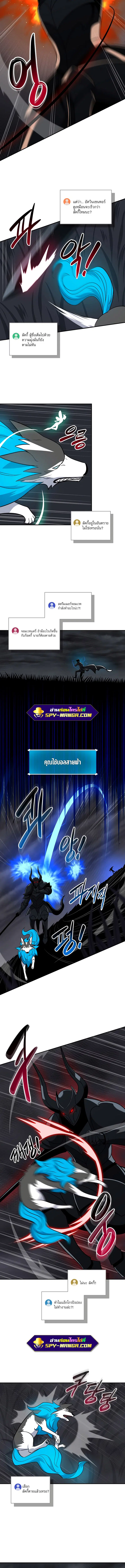 หน้า 2 จาก 12