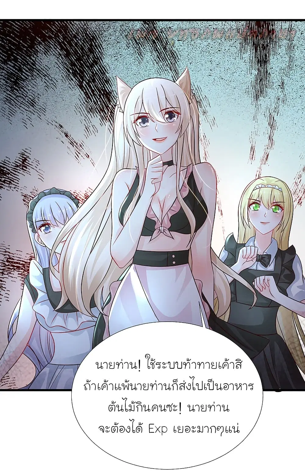 หน้า 22 จาก 39