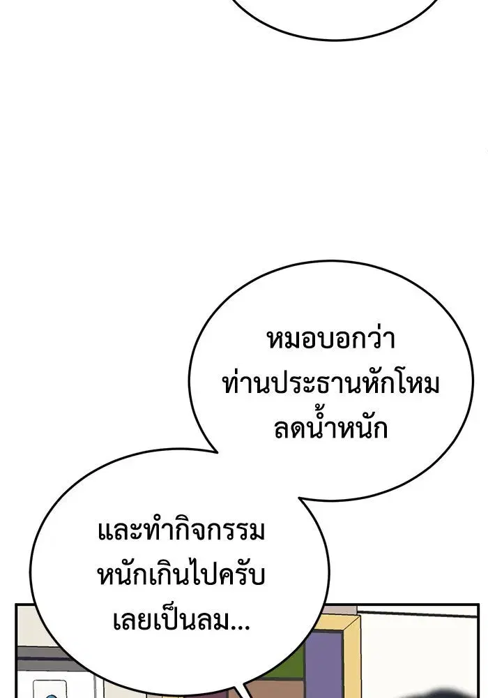หน้า 79 จาก 149