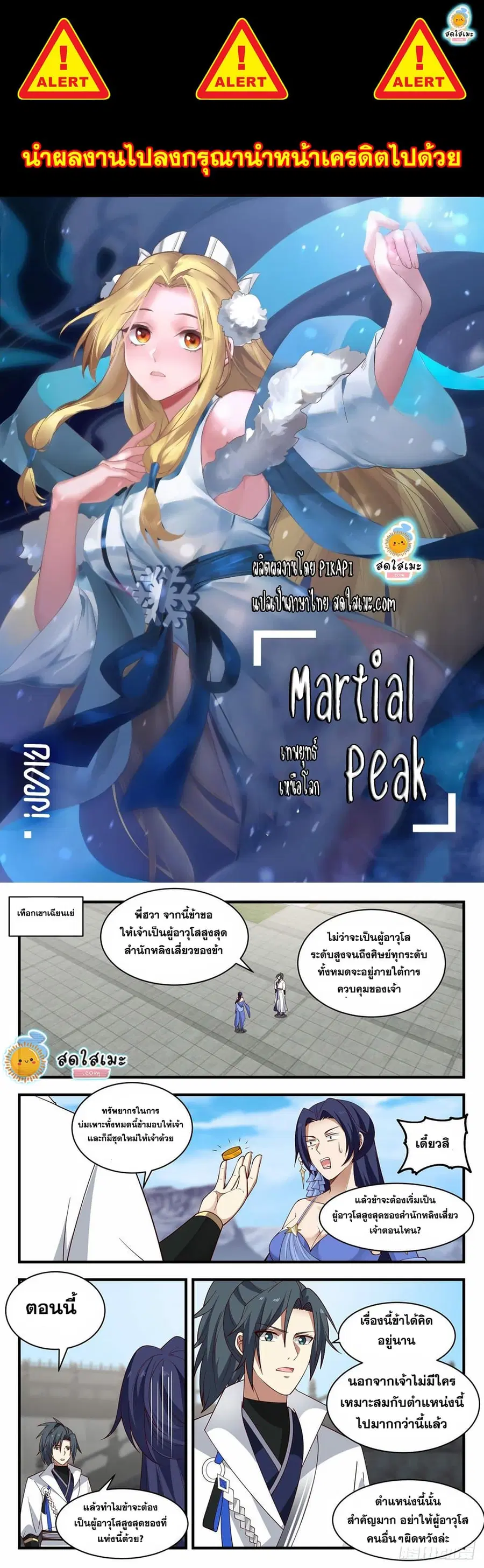 หน้า 1 จาก 12