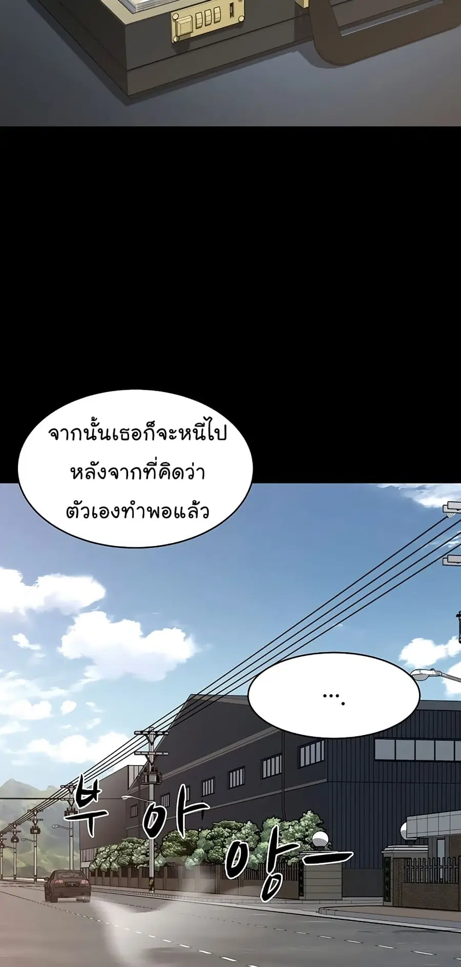 หน้า 43 จาก 87