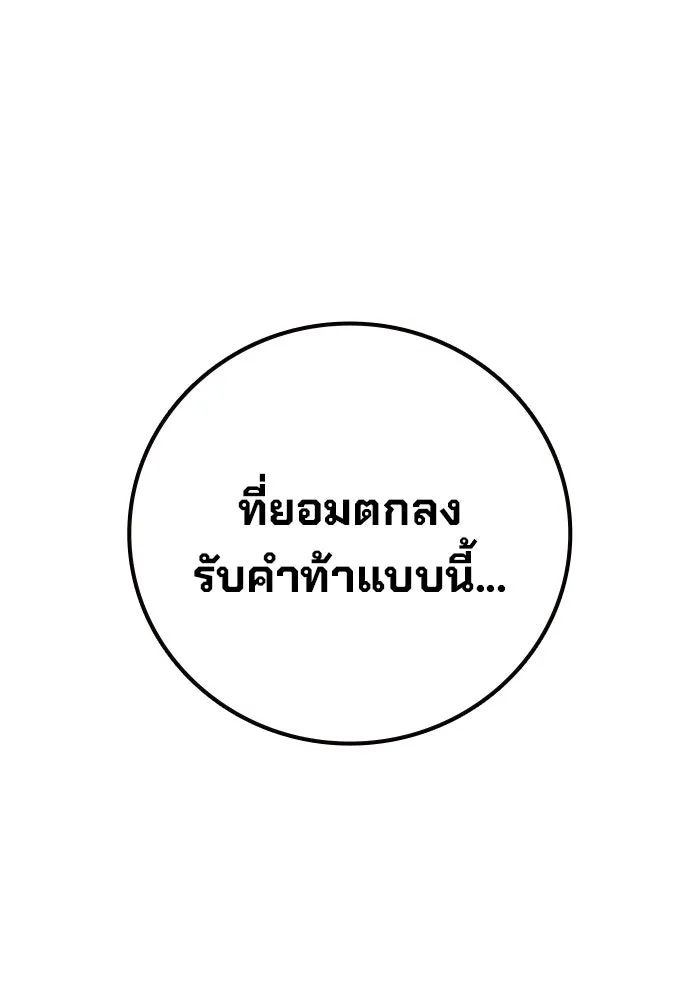หน้า 20 จาก 209