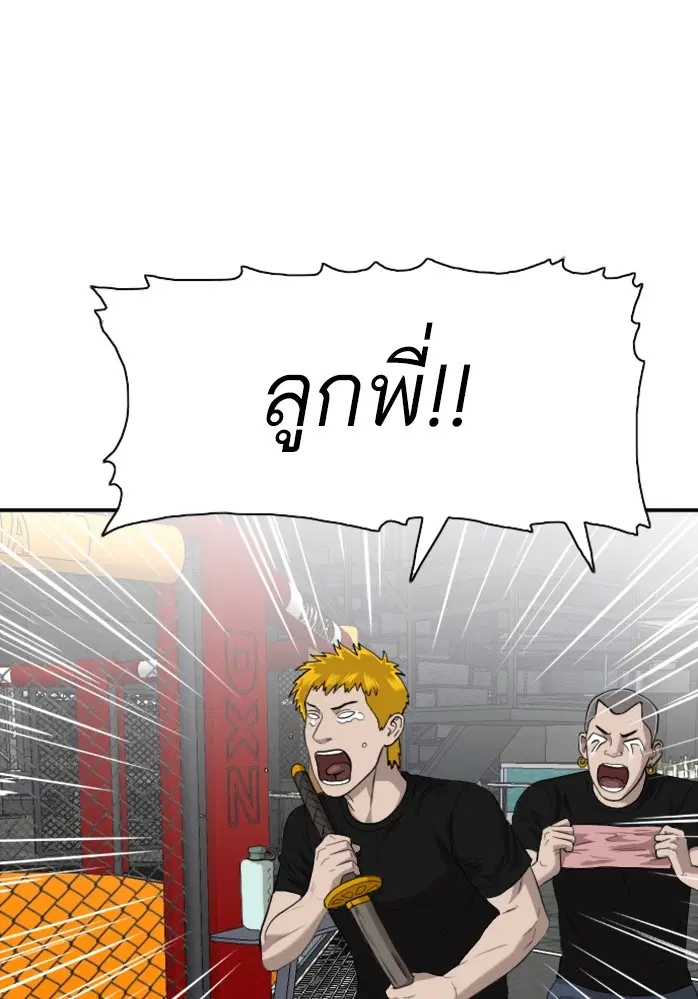 หน้า 110 จาก 128