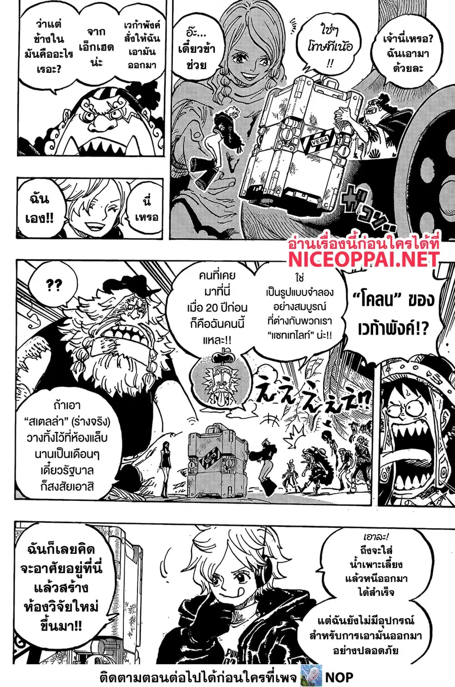 หน้า 6 จาก 17