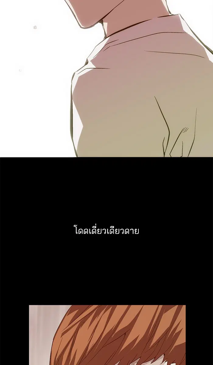 หน้า 102 จาก 107