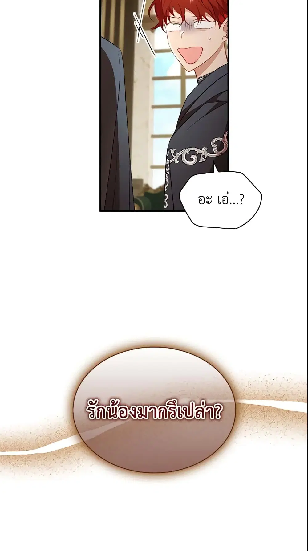 หน้า 41 จาก 44