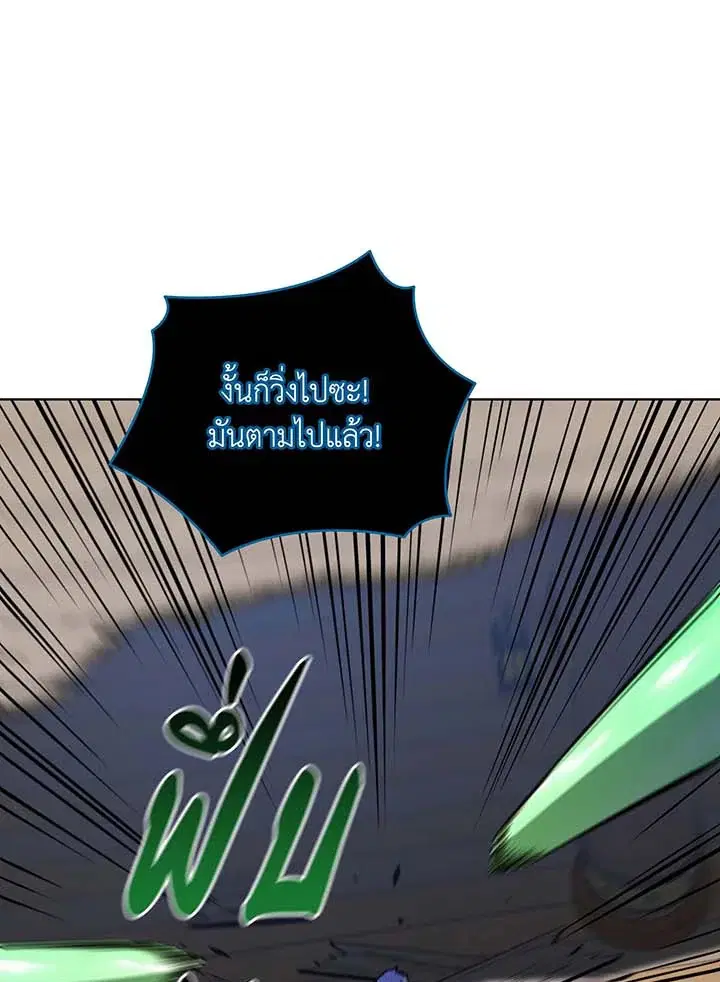 หน้า 86 จาก 119