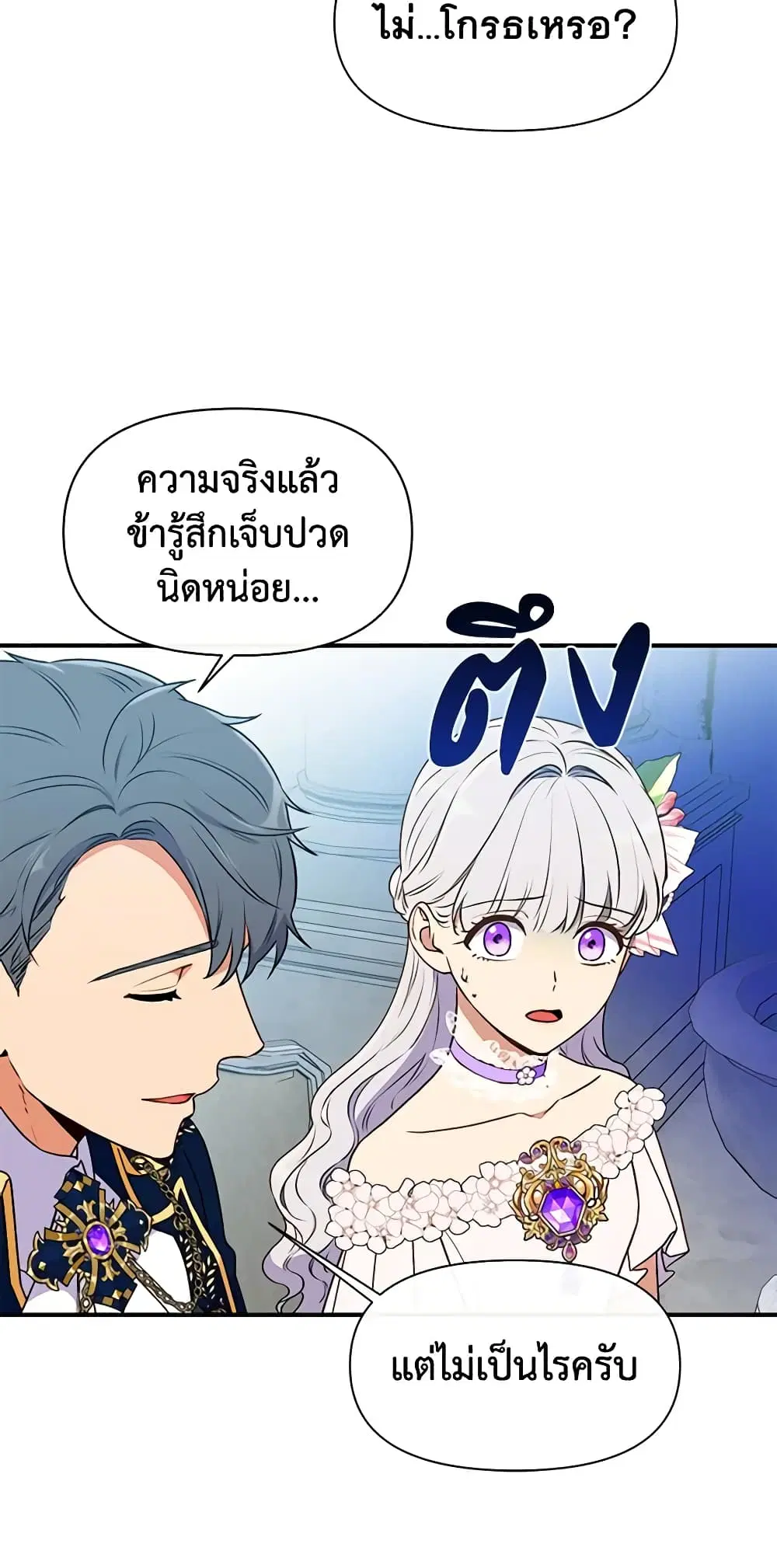 หน้า 6 จาก 39