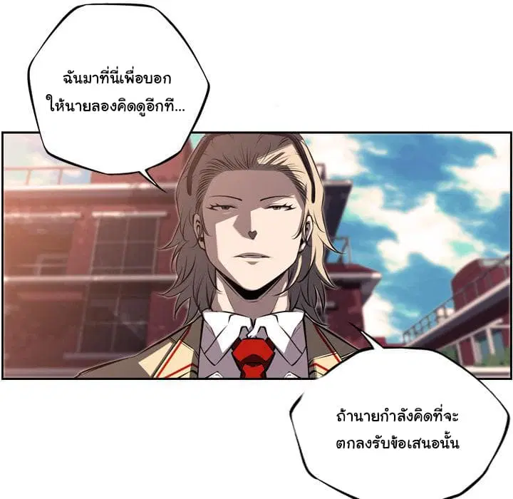 หน้า 45 จาก 104
