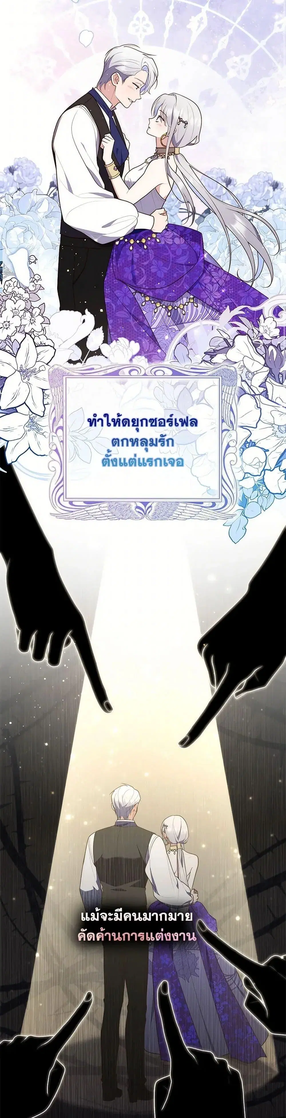 หน้า 13 จาก 52