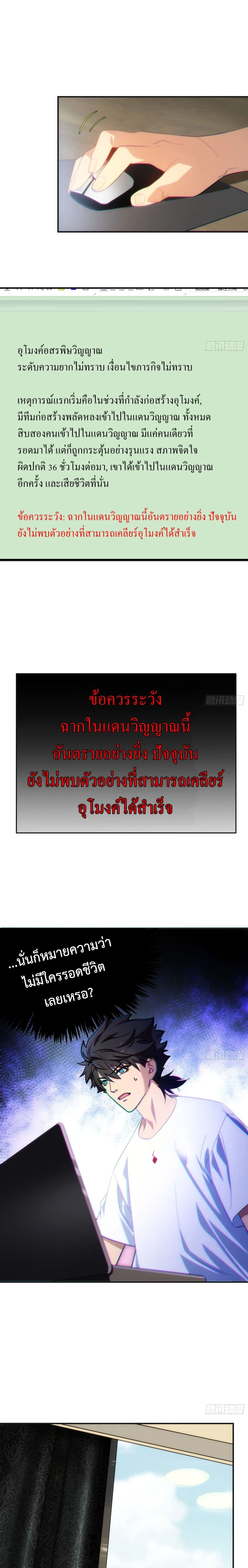 หน้า 8 จาก 15