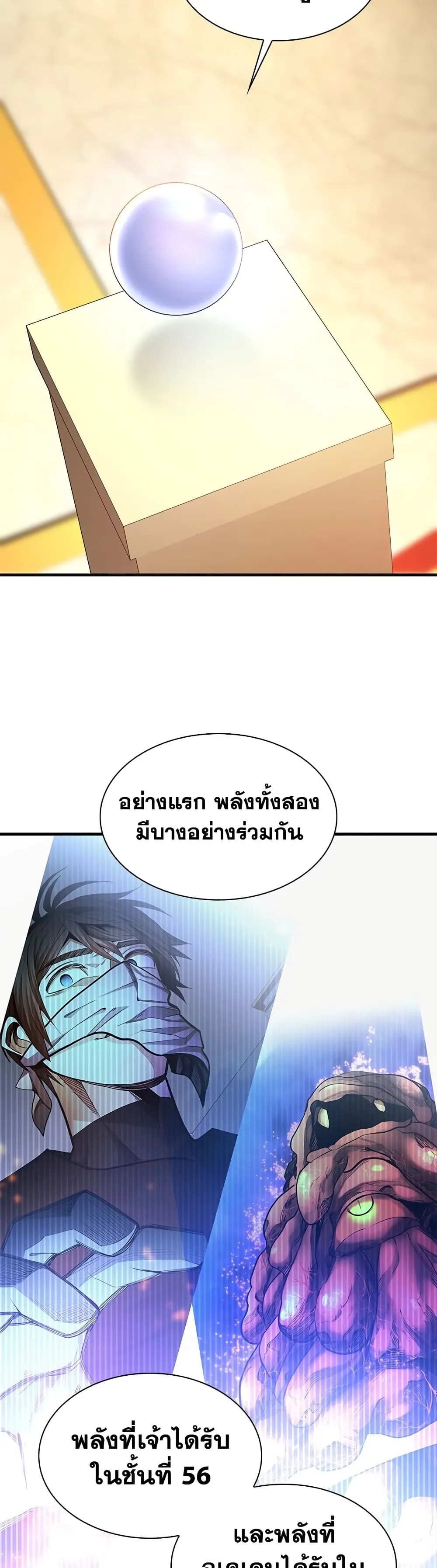 หน้า 21 จาก 50