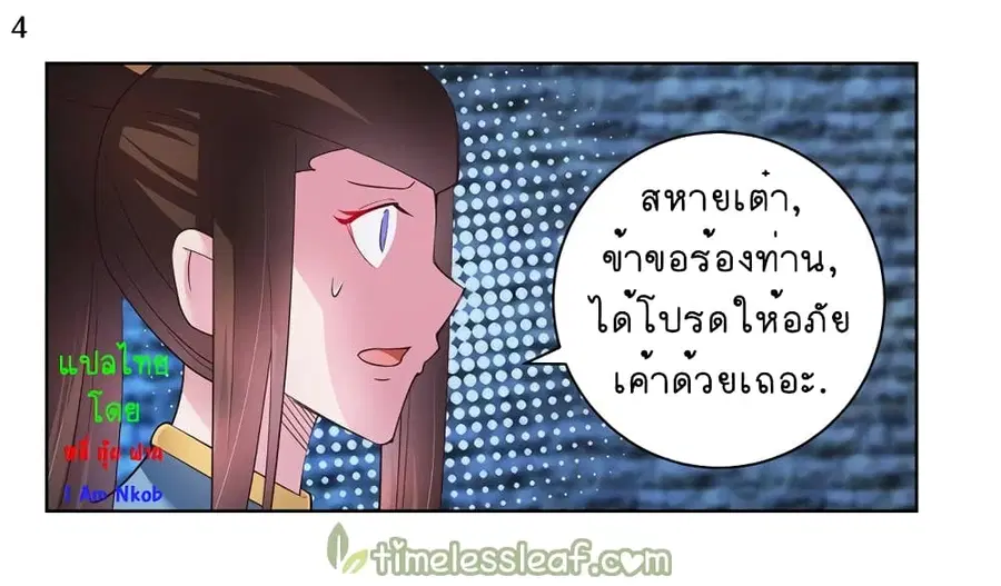 หน้า 5 จาก 44
