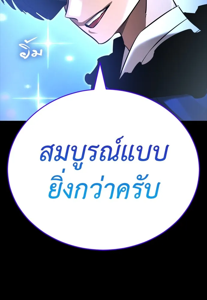หน้า 89 จาก 216