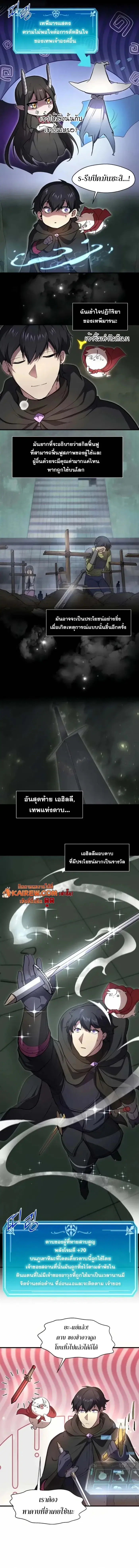หน้า 7 จาก 16