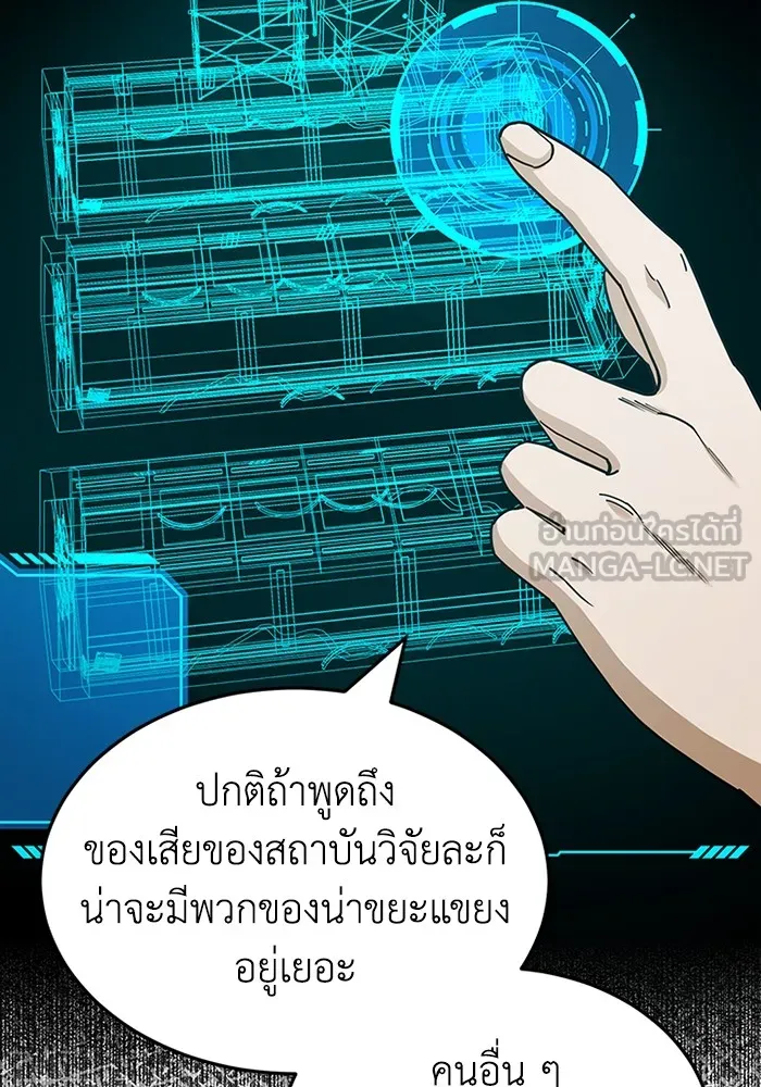 หน้า 75 จาก 120