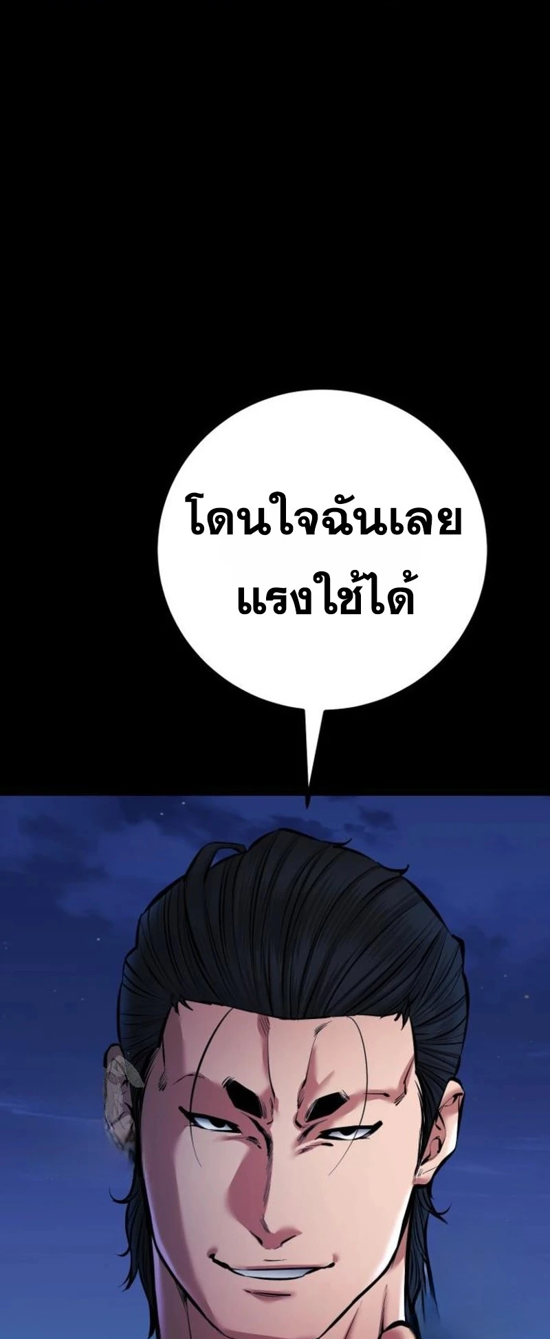 หน้า 13 จาก 69