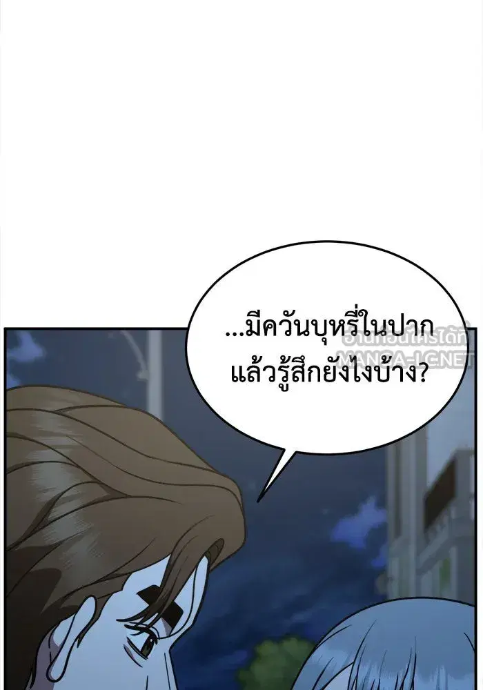 หน้า 21 จาก 159