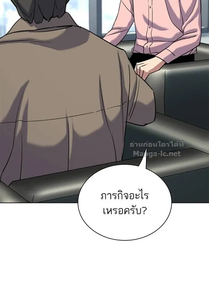 หน้า 32 จาก 143