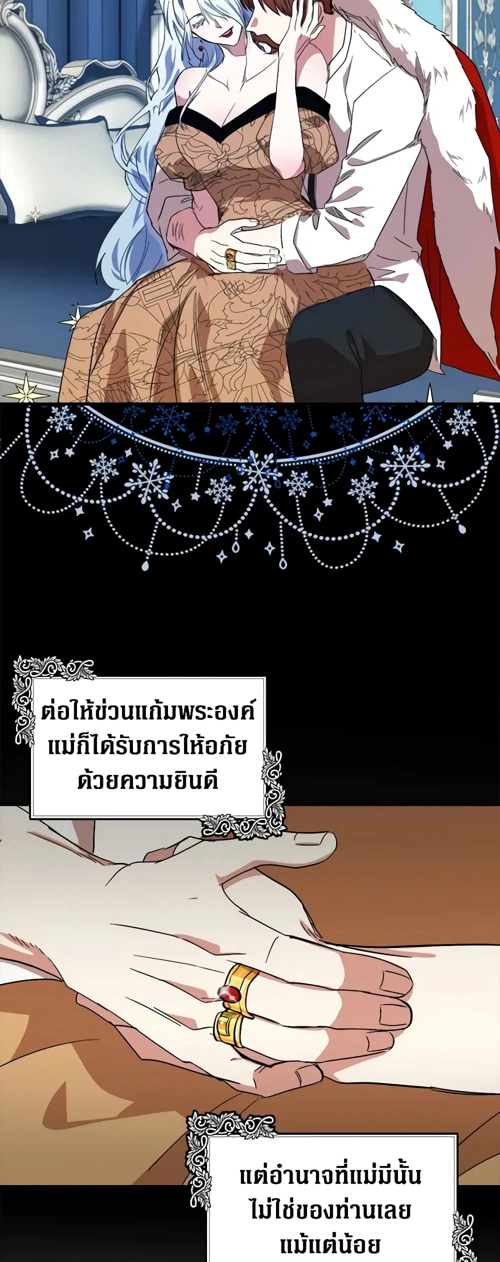 หน้า 38 จาก 46