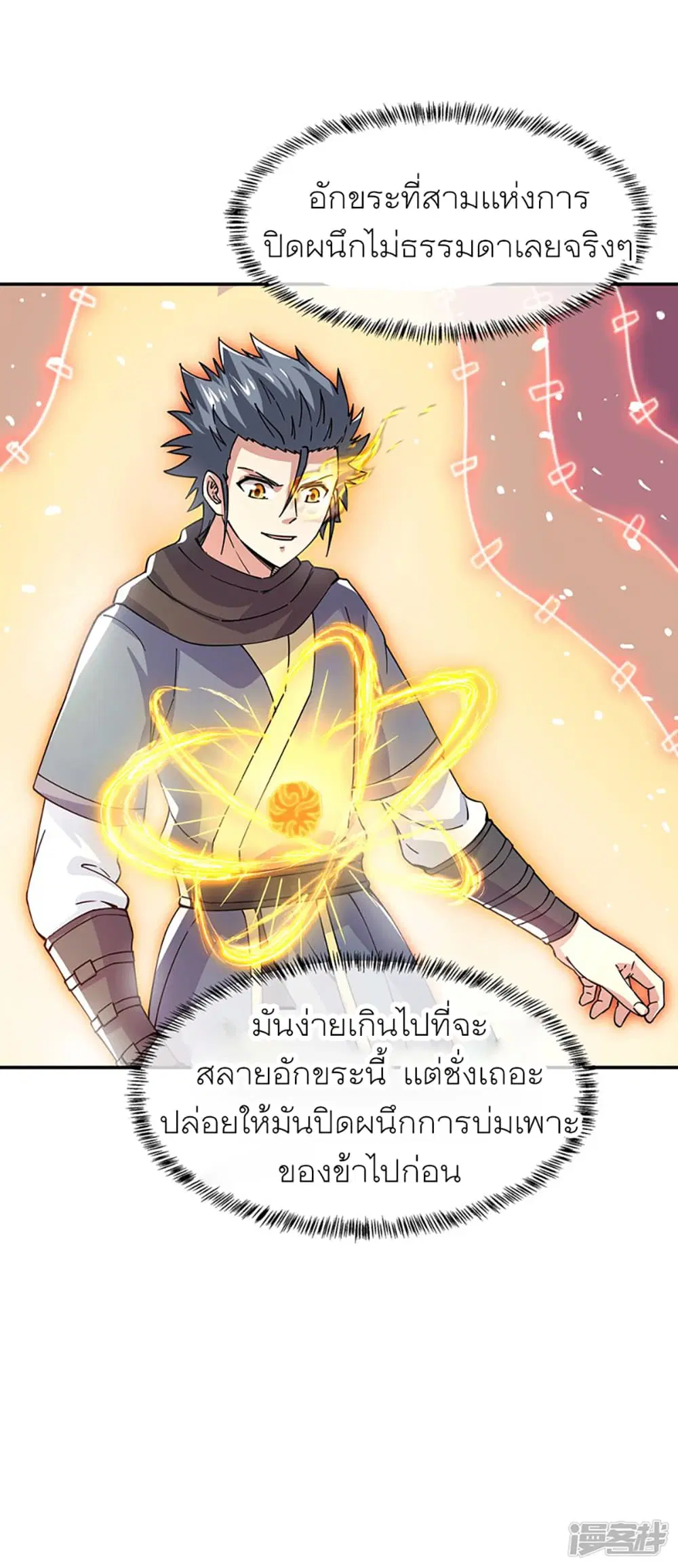 หน้า 26 จาก 37