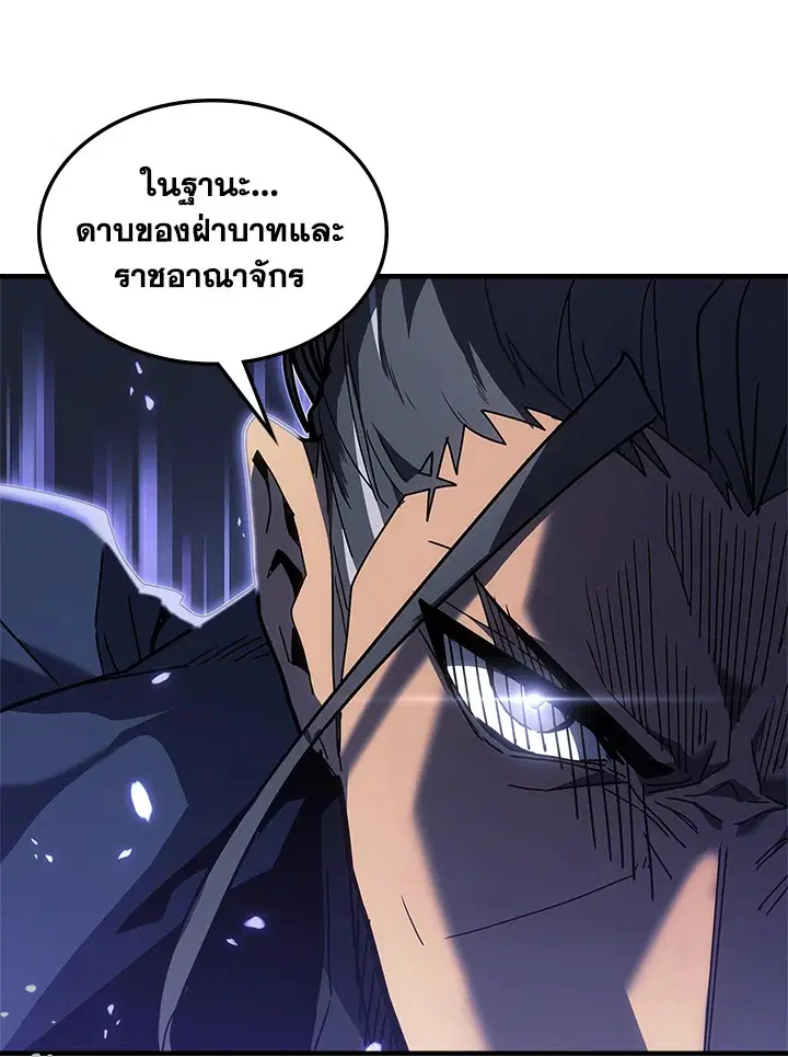 หน้า 56 จาก 97