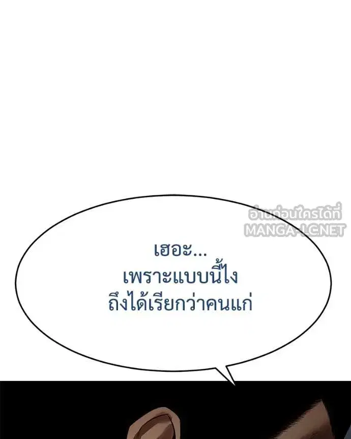 หน้า 161 จาก 238