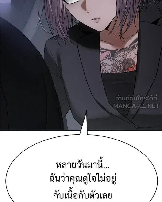 หน้า 169 จาก 250