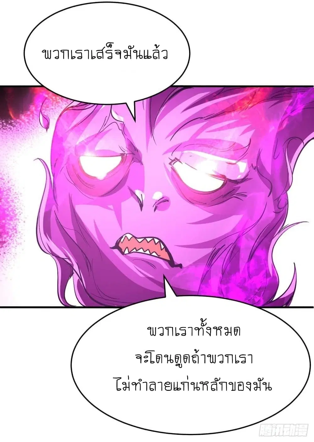 หน้า 23 จาก 28
