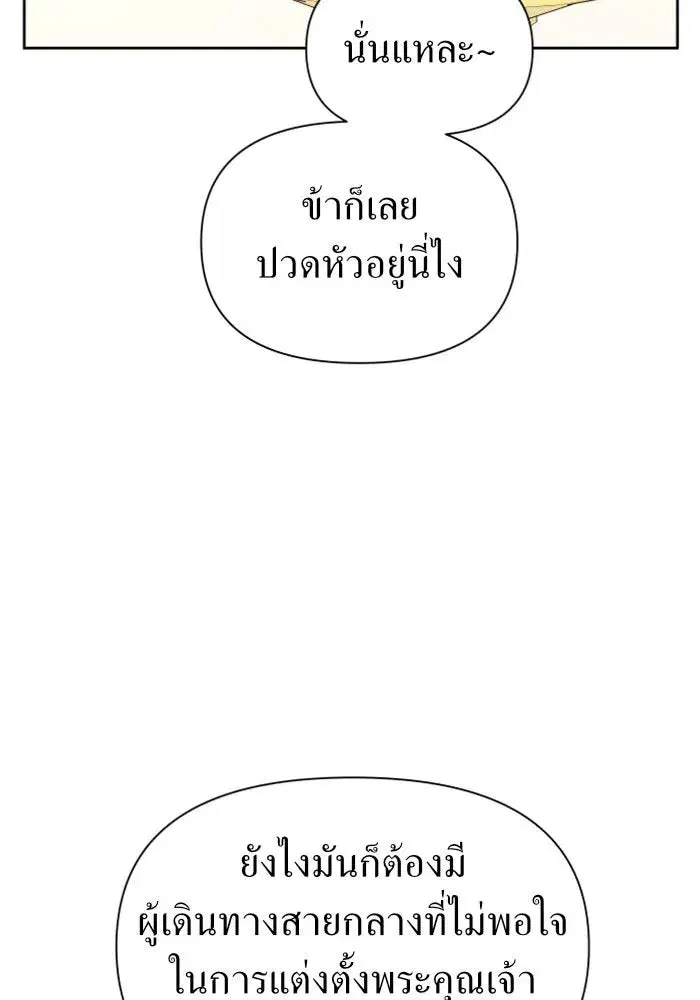 หน้า 23 จาก 155