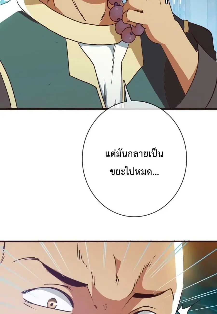 หน้า 58 จาก 102